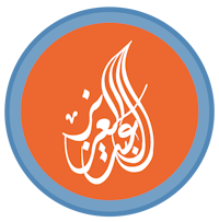 Al Abdel Aziz Company Logo