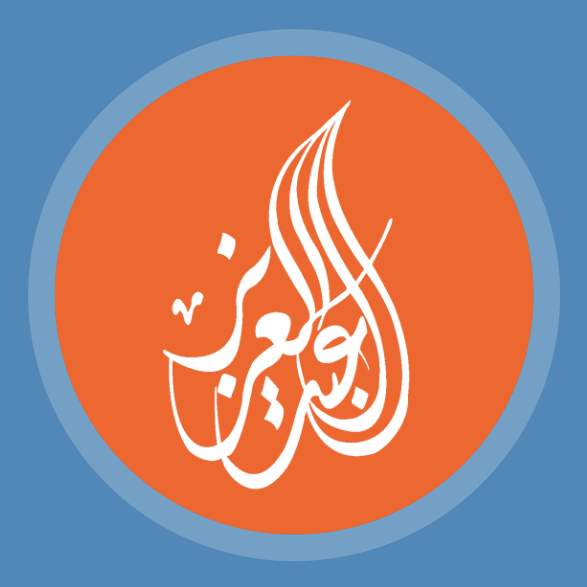 Al Abdel Aziz Co. Logo